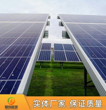 耀创 太阳能发电设备 昆明并网发电系统 太阳能电池板 光伏发电站